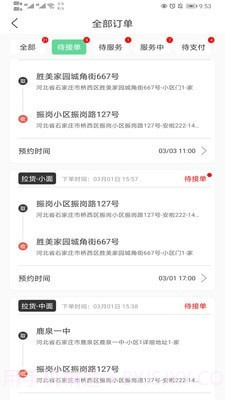 伦奇运东西截图3 伦奇运东西截图3