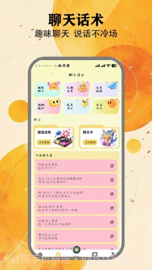 夜趣星球会员免登录截图4 夜趣星球会员免登录截图4