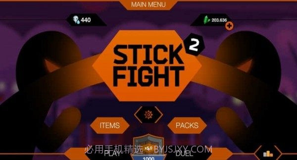 奋斗火柴人2截图1