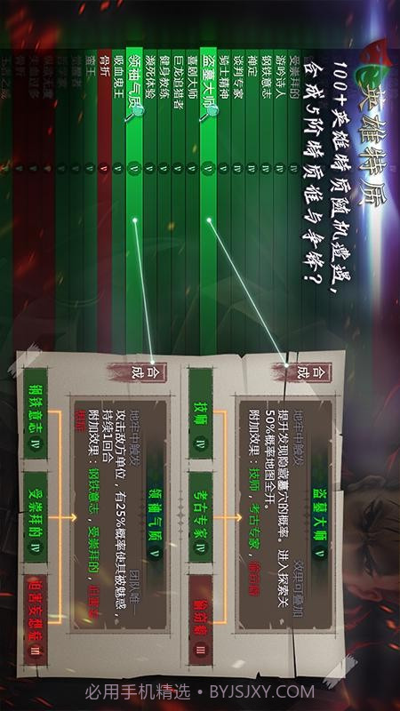 地牢求生2离线版截图4 地牢求生2离线版截图4