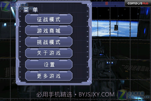 重装炮手3D截图2