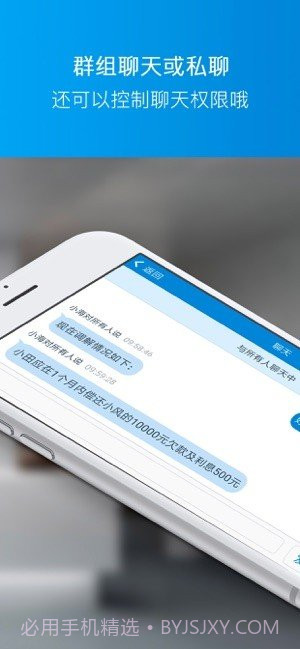 道律云会议截图1 道律云会议截图1