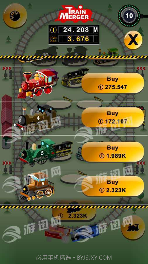火车合并手机版截图3 火车合并手机版截图3