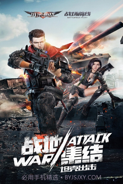 小米枪战手游截图5 小米枪战手游截图5