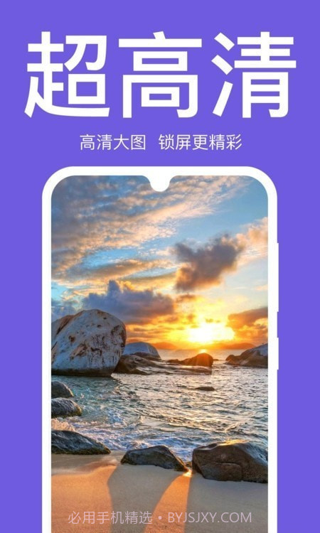 初萌壁纸截图3 初萌壁纸截图3