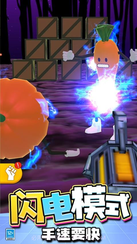 快刀斩乱麻单机版截图1 快刀斩乱麻单机版截图1