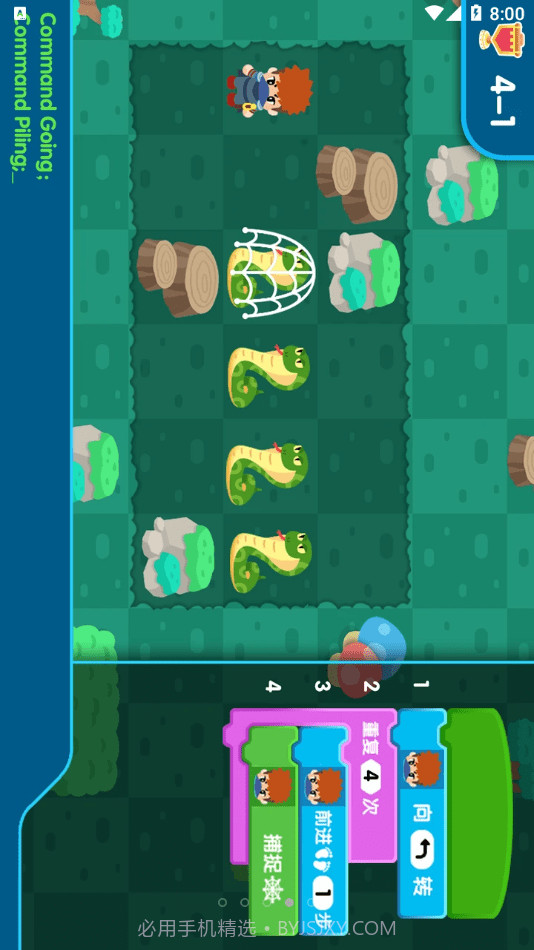 易读宝编程截图2 易读宝编程截图2