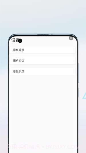 古典音乐大师作品无会员截图3