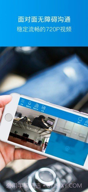 道律云会议截图4 道律云会议截图4