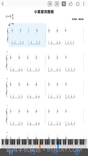 乱弹琴全新版本截图4 乱弹琴全新版本截图4