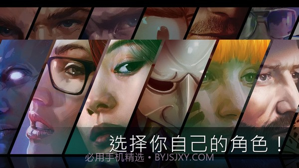 火力掩护汉化版截图6 火力掩护汉化版截图6