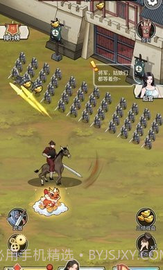 吕布的逆袭截图3