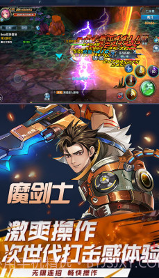 幻域战魂送Vip16截图2 幻域战魂送Vip16截图2