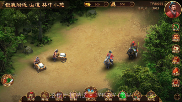 圣三国英杰传3d截图3 圣三国英杰传3d截图3