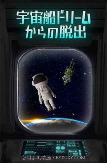 恐怖太空船截图1 恐怖太空船截图1