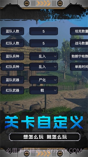 火线少女101经典版截图4 火线少女101经典版截图4