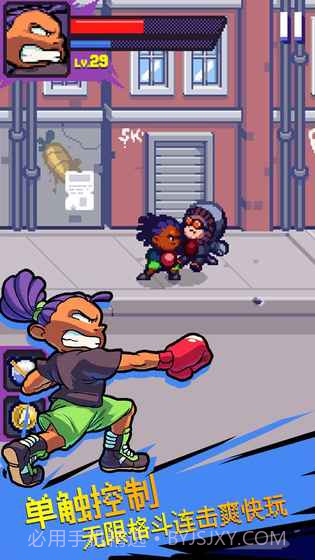 暗影旋风v3.1截图5