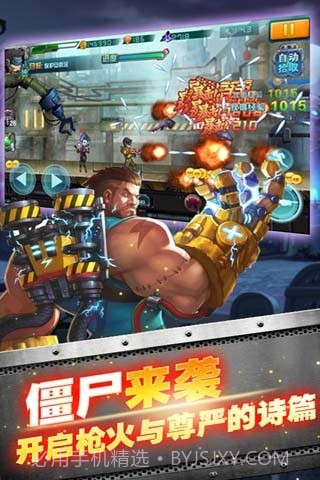 CF枪战僵尸内购V1.0.4 手机版截图3