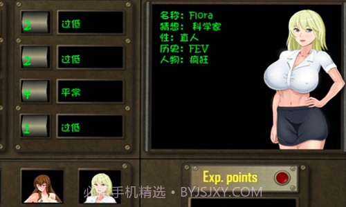 重建避难所 2.2繁星汉化截图1