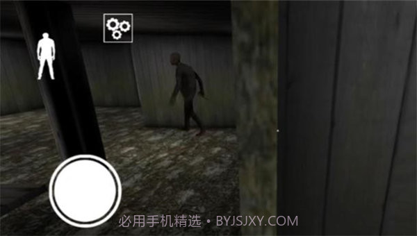 恐怖爷爷和奶奶2内置菜单版截图3