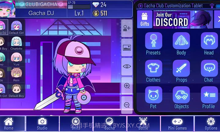 GachaPlus中文版2023截图3