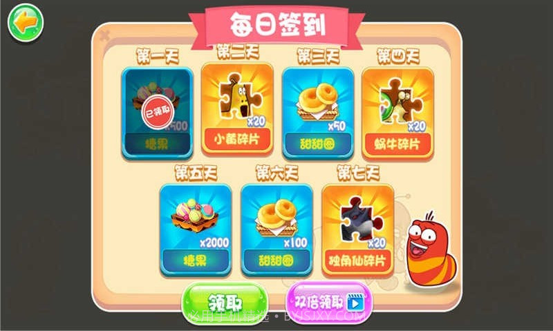 爆笑虫子大冒险无限金币钻石版截图2 爆笑虫子大冒险无限金币钻石版截图2