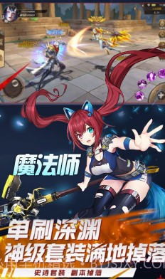 幻域战魂送Vip16截图4 幻域战魂送Vip16截图4