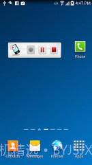 通话双向录音截图3 通话双向录音截图3