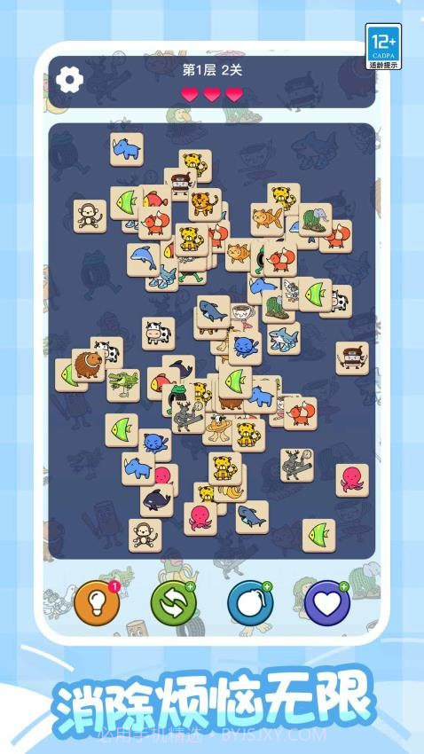 轻松连连看官方版截图2 轻松连连看官方版截图2