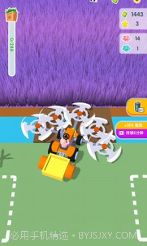 牧场割草模拟器截图1