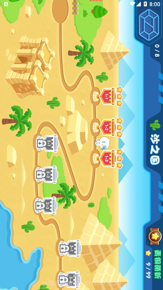 易读宝编程截图4 易读宝编程截图4