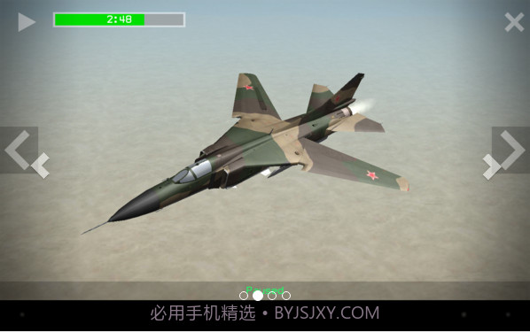 Strike Fighters截图2 Strike Fighters截图2