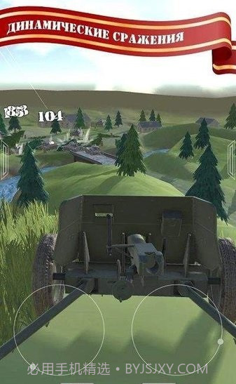 火炮的模拟器中文版截图1 火炮的模拟器中文版截图1