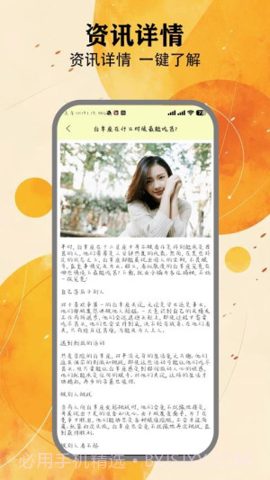 夜趣星球会员免登录截图2 夜趣星球会员免登录截图2