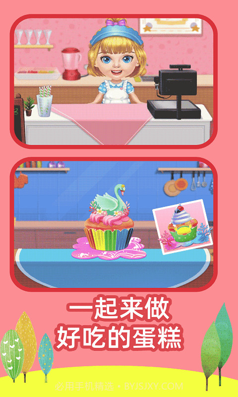 艾莎去度假截图2 艾莎去度假截图2