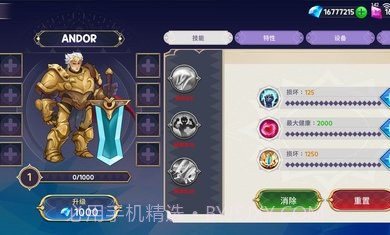 国防之王3无限金币钻石版截图4 国防之王3无限金币钻石版截图4