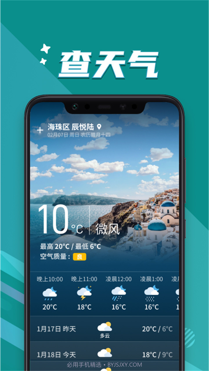 大字轻松读截图1 大字轻松读截图1