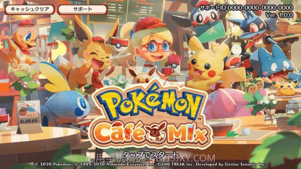 宝可梦咖啡厅2024截图3