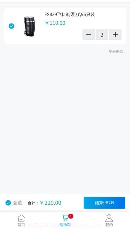 飞科终端订货手机版截图2 飞科终端订货手机版截图2