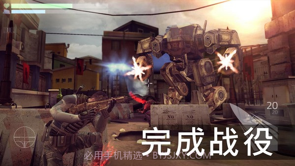 火力掩护汉化版截图2 火力掩护汉化版截图2