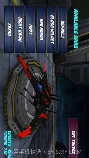 飞行任务截图1 飞行任务截图1