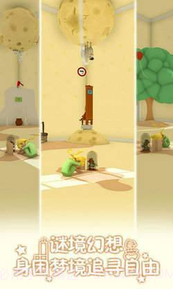 小王子的幻想迷境截图1 小王子的幻想迷境截图1