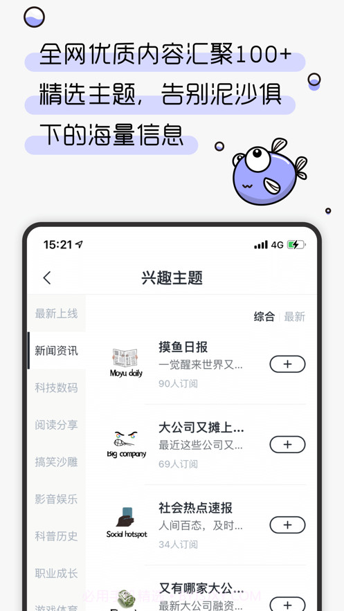 摸鱼kik截图3 摸鱼kik截图3