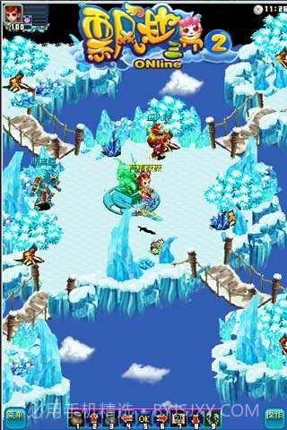 飘渺三界2截图1