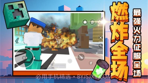 召唤万岁W精简版截图1 召唤万岁W精简版截图1