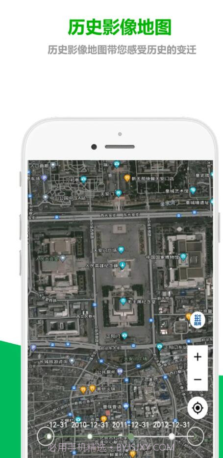 及思地图截图2 及思地图截图2