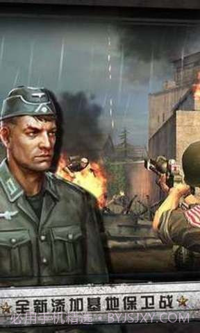 火线战争诺曼底最新版截图2 火线战争诺曼底最新版截图2
