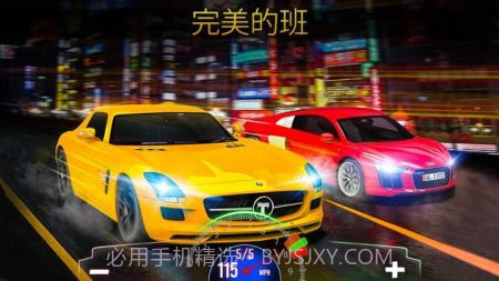 极限跑车换挡比赛截图3