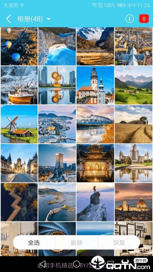 手照恢复截图3 手照恢复截图3