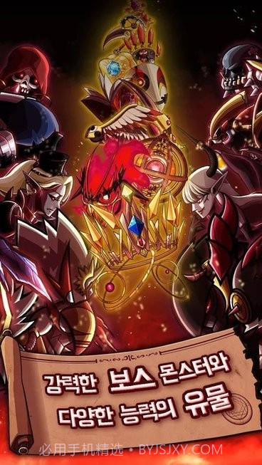 成长的火精灵截图1